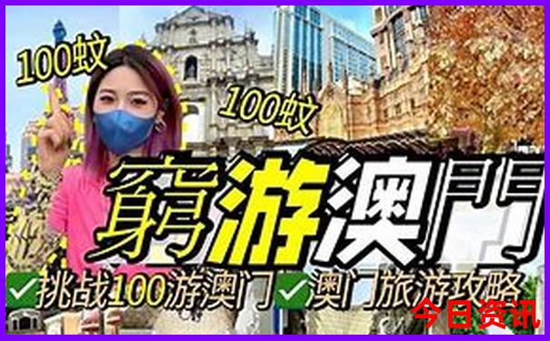 哪里有好玩的旅游景点