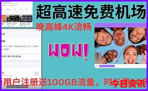 北京最适合孩子玩的地方