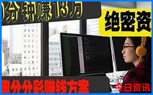 东北夏天有什么好玩的