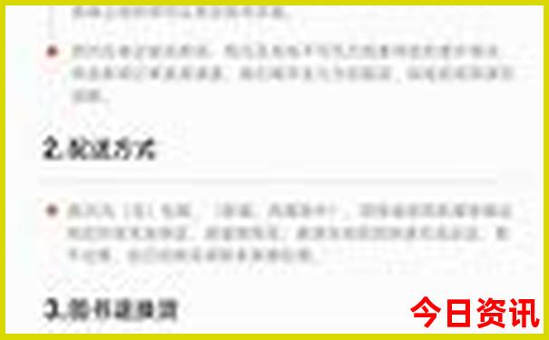 新疆暑假旅游攻略