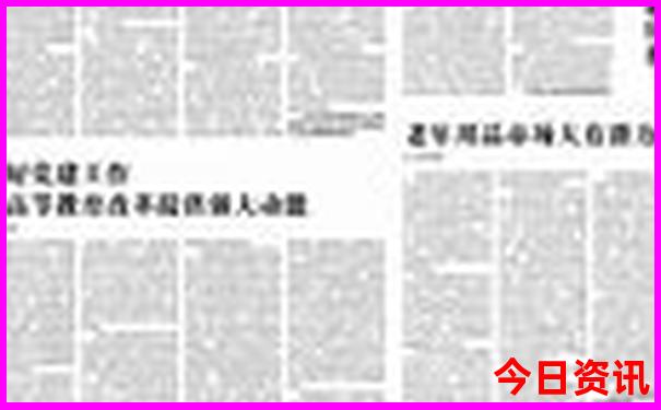 88887777m管家婆免费