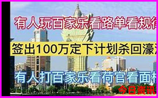 4949正版免费资料大全一