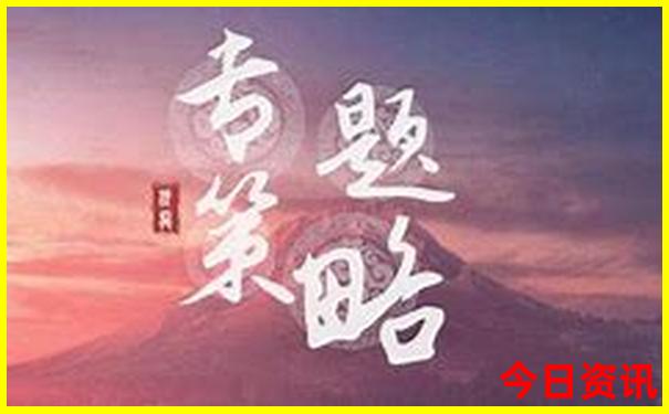 夏季旅游推荐的地方