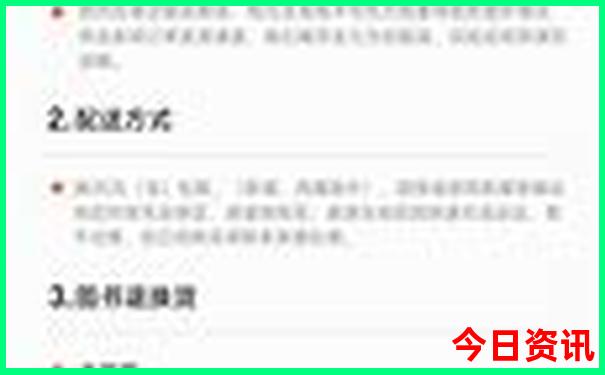 成都南宝山旅游景点在哪里
