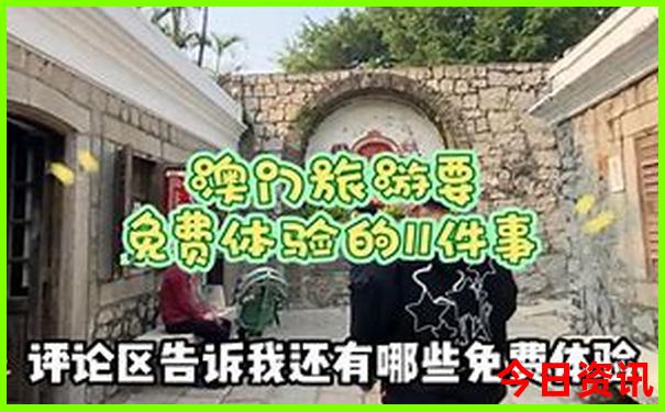 宁波避暑胜地有哪些
