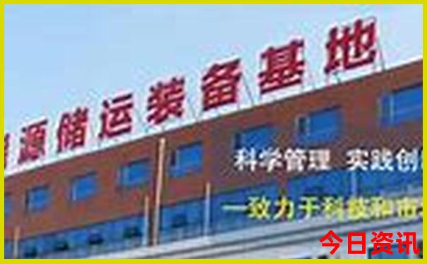 中国物价最高的城市排名