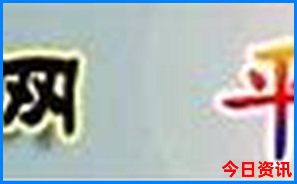 去塔县的路过的景点