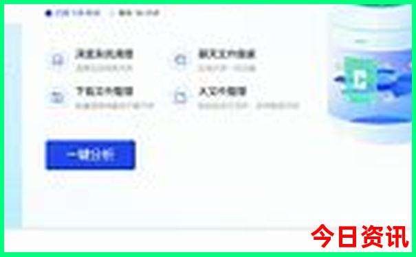 最适合旅游的国家前十名
