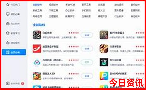 中国最热的是哪个省