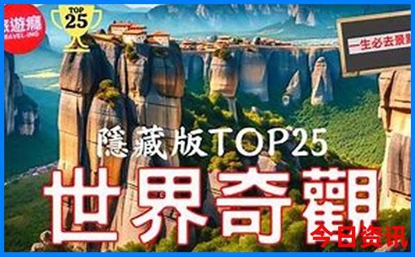 广西来宾有什么好玩的景点旅游
