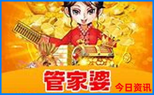 2023澳门正版资料免费大全