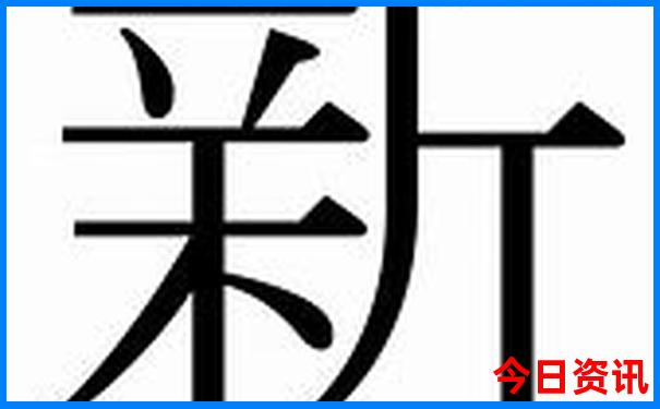 吴堡县旅游十大景点