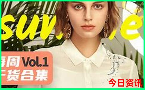 夏天去哪个地方旅游