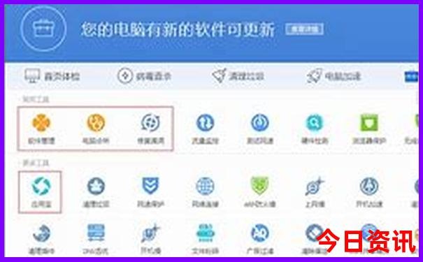 管家婆优质内容期期下载四肖全流程四码全新内幕中特-新奥2025今晚开奖资料