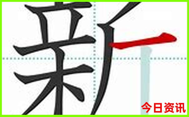 新澳门限时放送天天免费精准领取方法权威限时放送-澳门管家婆100正确
