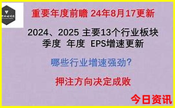2025领取全年全流程正版全新资料资料大全全新入口-白小姐管家婆四肖八码