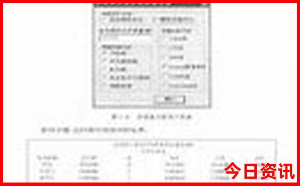 新奥全新下载天天限时放送全新解答资料权威发布大全-王中王493333特马王中王